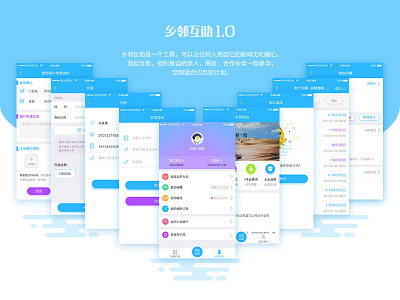 Mutual app application interface design app