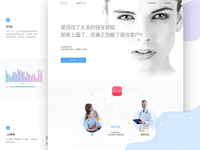 landing page calendar design hero illustration image interface landing page site ui user web