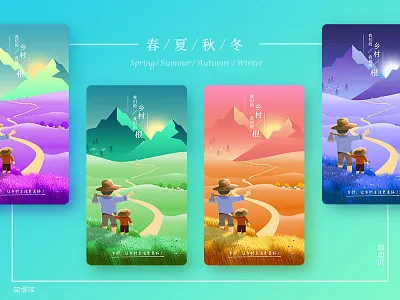 Startup pages page startup