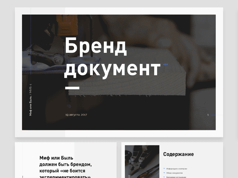 Branding Deck Template — More slides branding deck identity keynote presentation slide