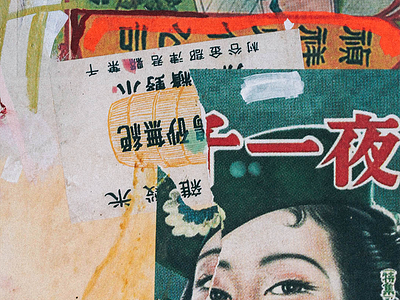 Dangerous Things asian collage mural