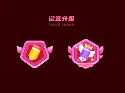 徽章成就等级升级level icons app badge design graphic design icon illustration level ui