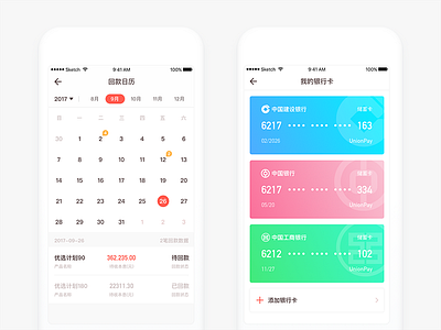 Finance App-02 app finance kane kane d red ui ux