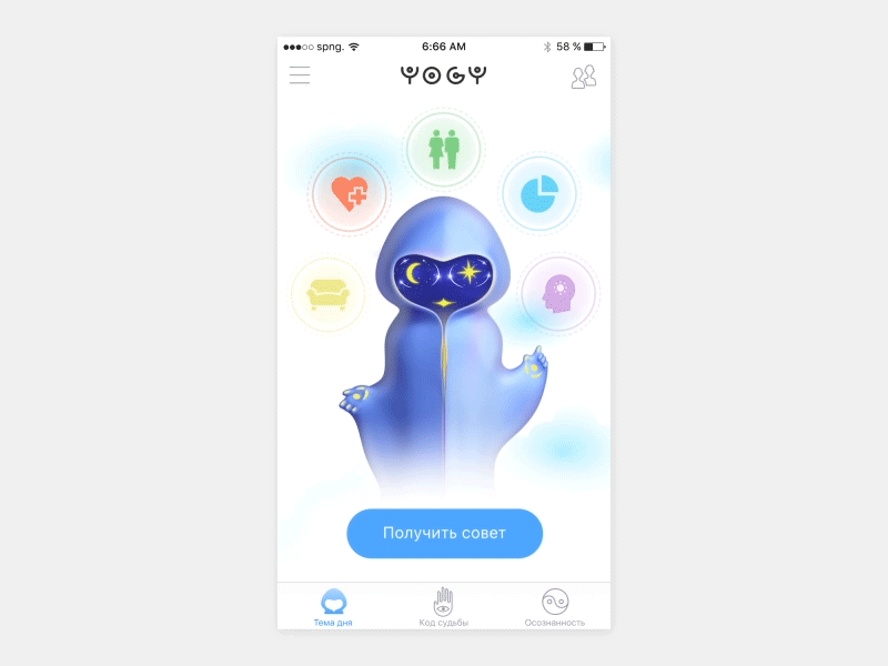 Yogy App animation app character clean icons start