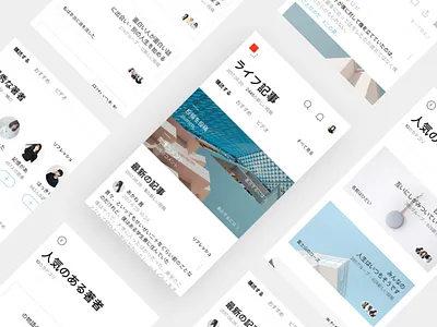 Life Bolg App Design app bolg icon illustration ios iphone life personal ui video