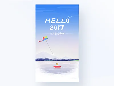 Daily UI-07/09 2017 landscape splash screen wallpaper welcome page