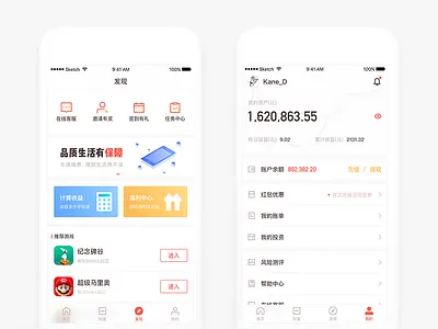 Finance App-04 app finance red ui ux