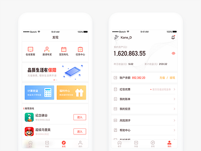 Finance App-04 app finance red ui ux