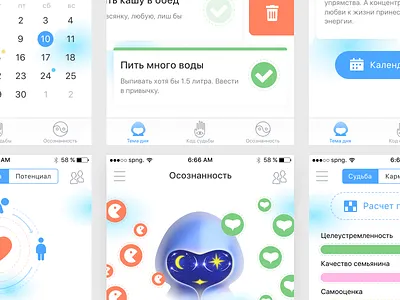 Yogy App 3d app character glow icon ios