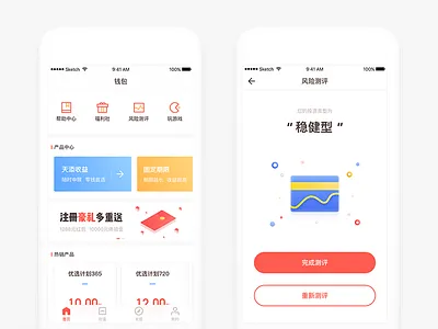 Finance App-05 app finance kane kane d red ui ux
