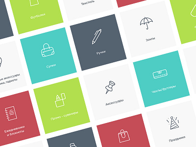 Design of the site for Periskop design design online store site design web design