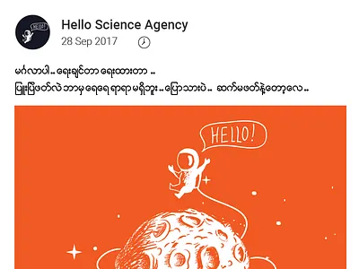 Mocha Social Approval App agency app facebook mocha myanmar socialmedia ui ux