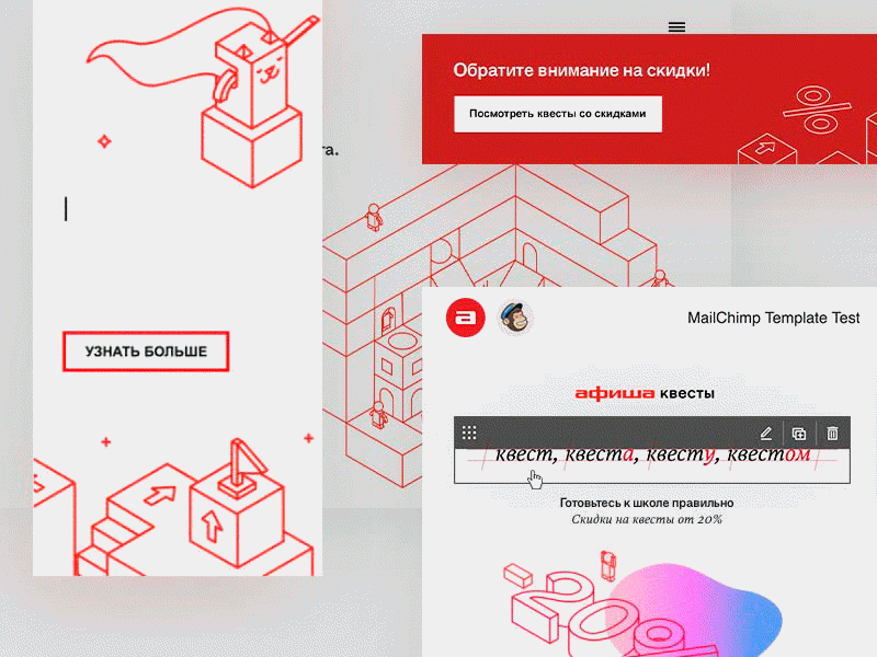 Advertising campaign banners gradient illustration mailchimp outline red sales