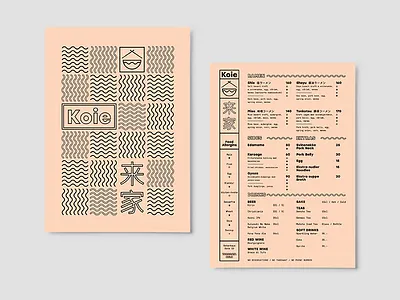 Koie / Menu branding menu print ramen restaurant type typography