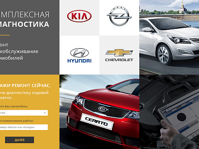 Design of the site for Formula design site design web design