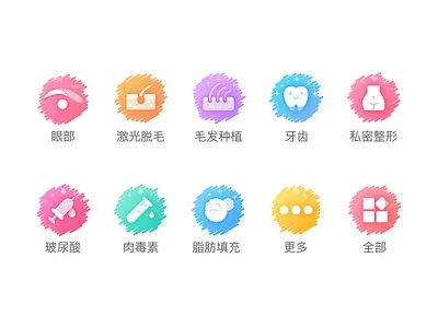 Shaping icon analytics colorful icon icons secure smile