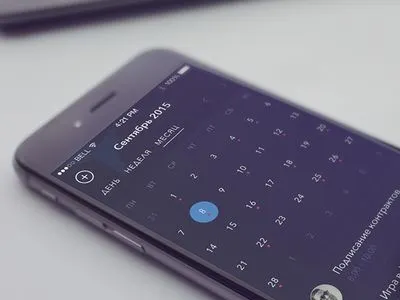 Calendar. Hipe app blue design flat ios iphone mobile prototype ui ux