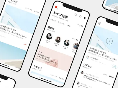 Invite - Life Bolg Video app bolg icon illustration ios iphone life personal ui video