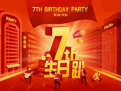 7th Birthday party 3d birthday graph illustration party