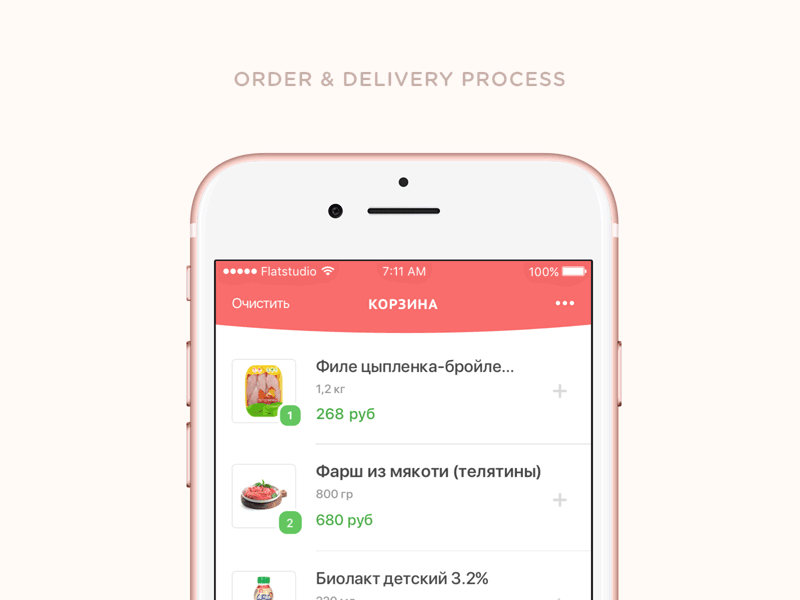 Savetime Animation: Order & Delivery Process animation delivery iphone order process products savetime shop ui ux