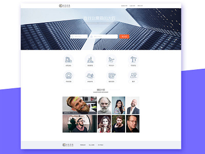 Architectural design type website architectural design icon interface design ui website