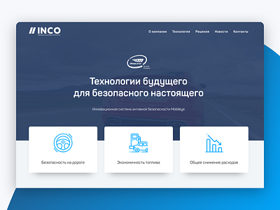 Incosafe Corporate website corporate idsn mobileye web design web site wordpress theme