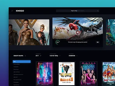 Kinogo Redesign concept cinema films icons interaction kinogo movie play user interface webdesign