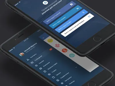 CargoChat App app drawer ios login menu screen ui ux welcome