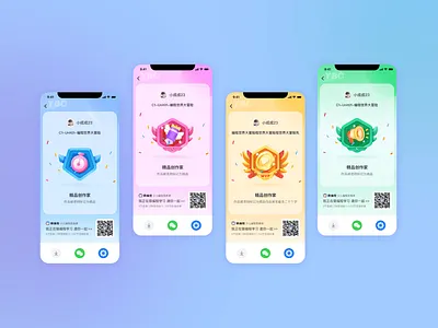 等级徽章分享页展示icons app ui app badge graphic design icons share ui