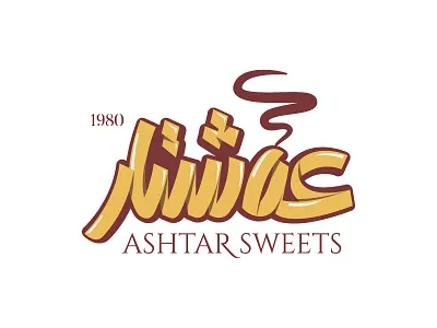 Ashtar Sweets brand identity logo logofolio marks s s letter sale symbol