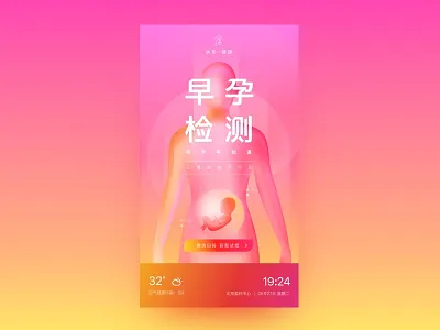 health interface clean flat gradient illustration pink ui ux