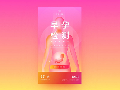 health interface clean flat gradient illustration pink ui ux