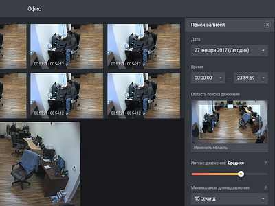 Search Records Form form search video