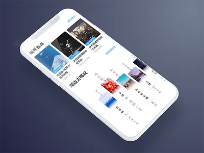 Travel app 1 card clean ios 11 iphone x scene travel