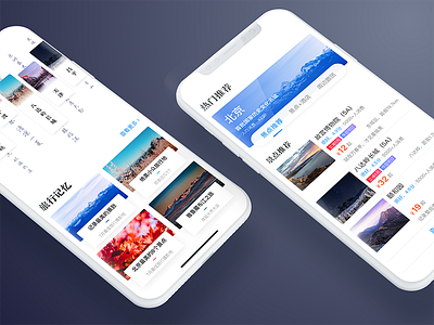 Travel app 2 card clean ios 11 iphone x scene travel