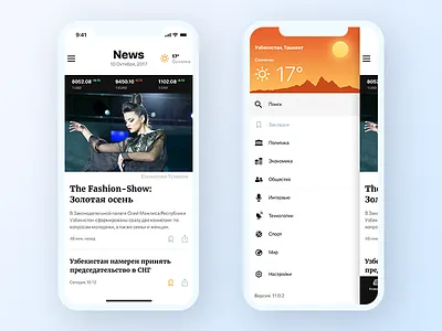 News app article ios menu news newspaper ui ux weather