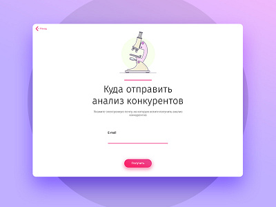 Website of the digital agency landing page targeted action ui ui design web design web ui website
