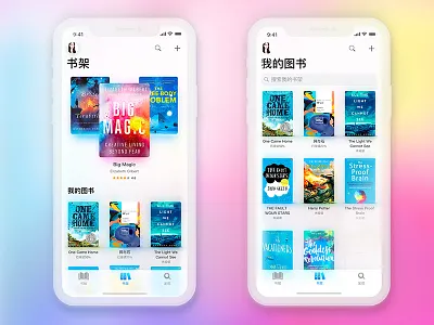 Read the application app book clean color design iphonex reading ui ux x