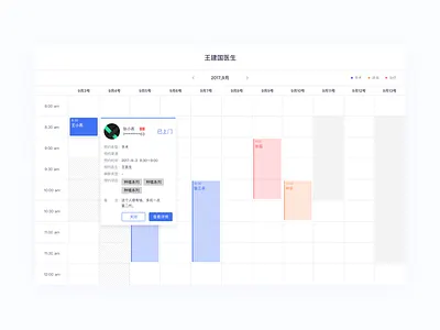 hello dribbble dribbble first hello shot