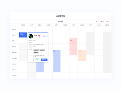 hello dribbble dribbble first hello shot