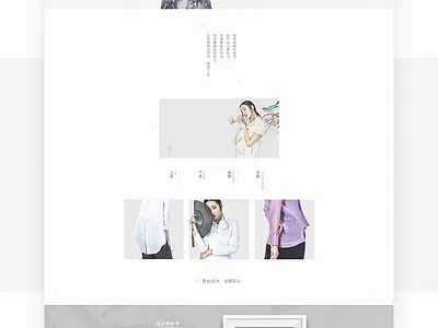 SUHE Chinese website，ps