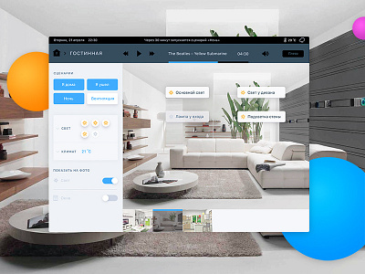 Screen control smart home system inside the room ios ipad smart home ui ux
