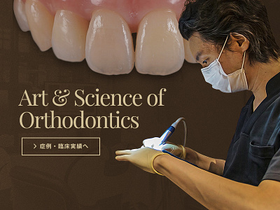 Dental Clinic Website Design branding clinic dental dentist doctor hospital website