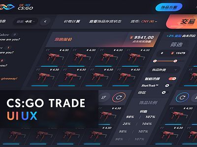 CS:GO Trade Design counter strike csgo css design dota2 html steam svetlakov trade ui ux