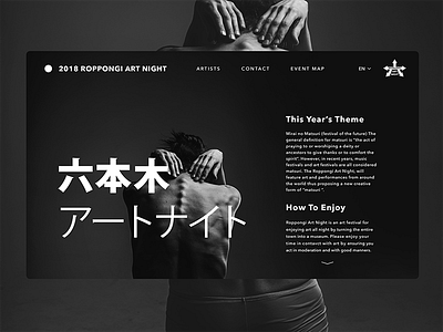 Daily UI Challenge #003 Landing Page art black challenge dailyui event japan landing page tokyo ui ux