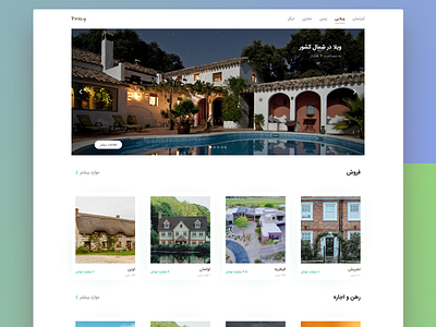 Piroly - Daily UI 2 first hello house sadegheidi sales ui website
