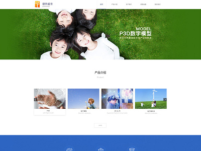 The company changed its official website ux web