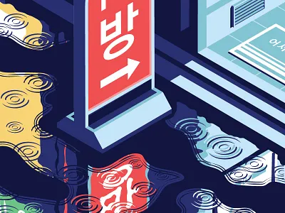 PC Bang asia city games korea neon night pc rain seoul