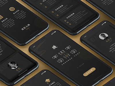 Qieman font h5 black card china color cool font h5 illustration ui ux
