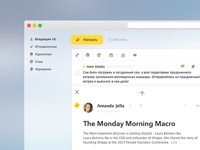 new web mail service box icon letter mail ui ux
